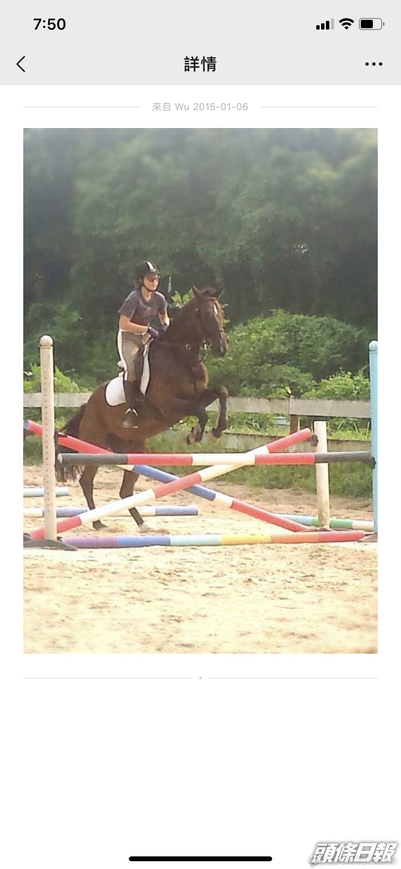 以前生活得好開心。